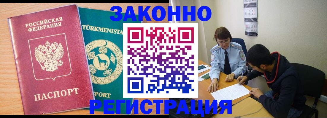 пропишу в квартире в Александровске